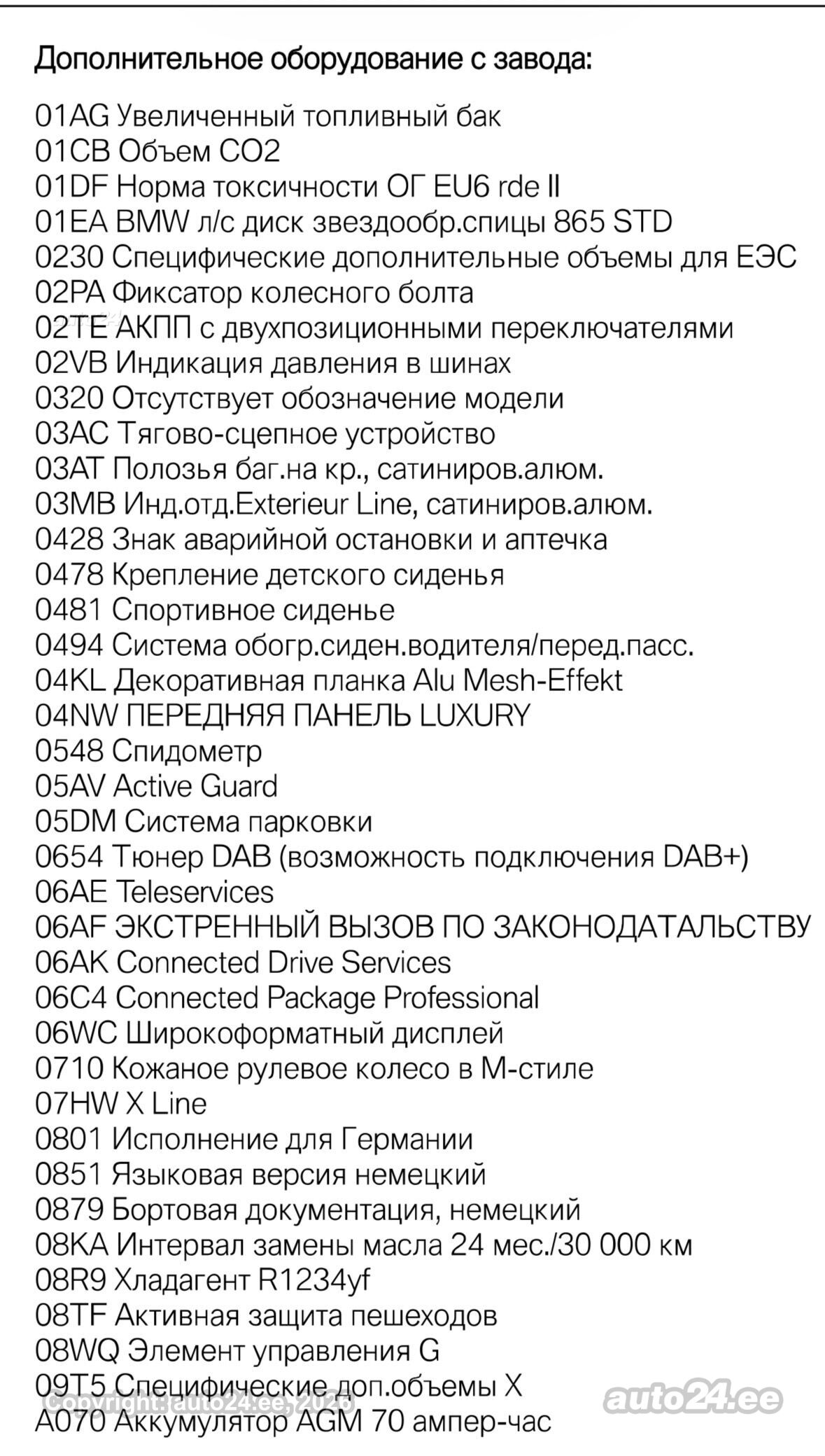 BMW X1 X-Line 30