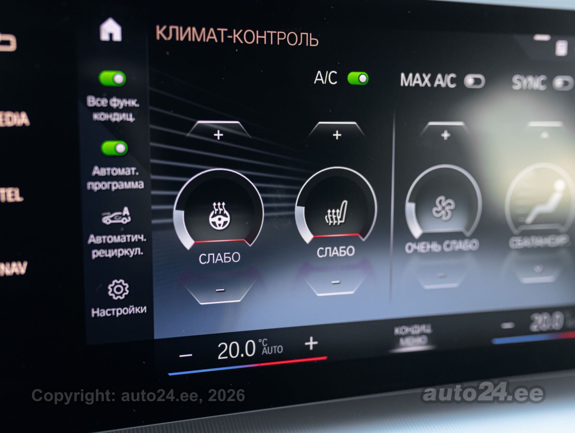 BMW X1 X-Line 19